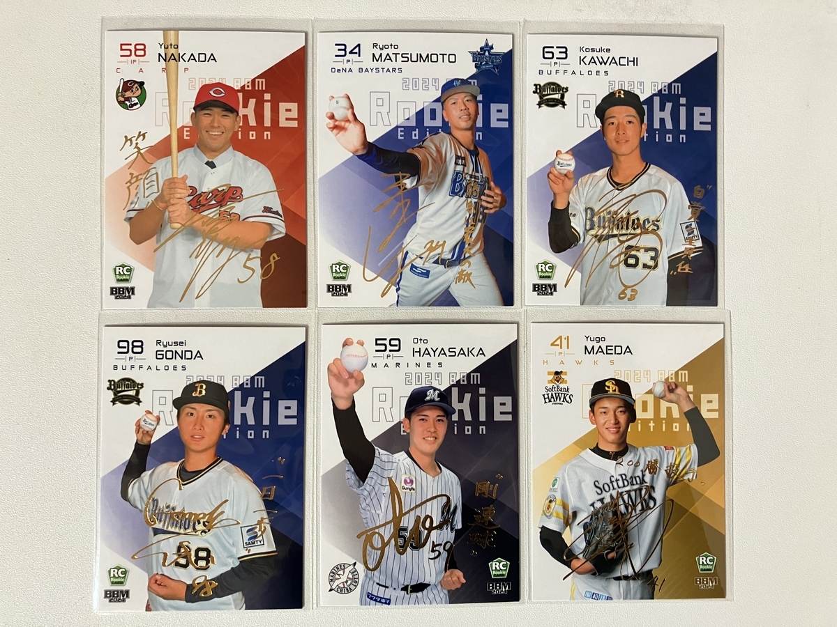 BBM ルーキーエディションプレミアム2024 未開封カートン 10box入り ミントモール / MINT 池袋店 / 2024 BBMベースボールカード