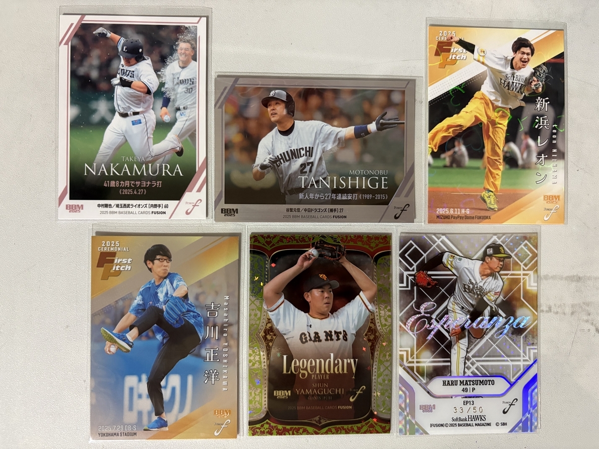 BBMベースボールカード FUSION2025 開封。 - 野球カードと私と。
