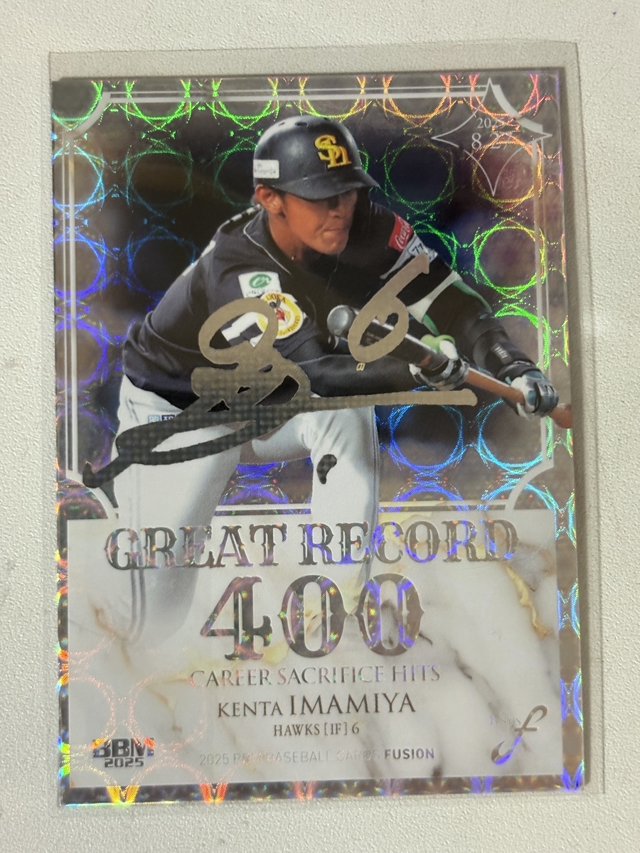 5シリ佐々木彩夏 始球式サインカード　BBM fusion 2024 PSA10 5シリ佐々木彩夏 始球式サインカード BBM fusion 2024 PSA10 BBM 2024