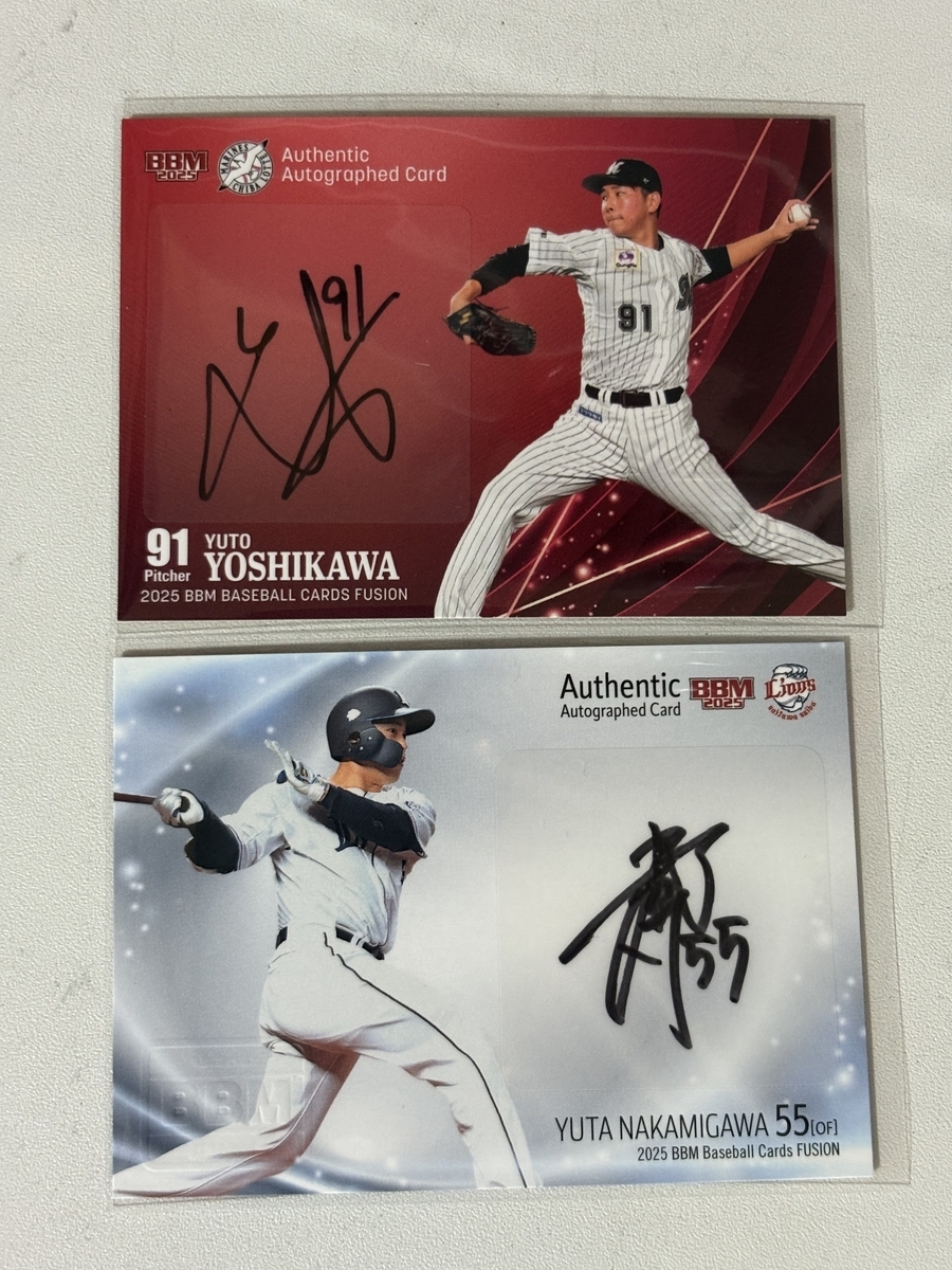 BBMベースボールカード FUSION2025 開封。 - 野球カードと私と。