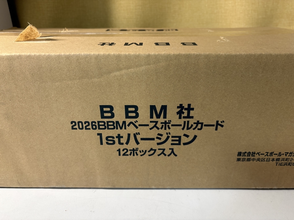 2026BBMベースボールカード 1stバージョン 開封。 - 野球カードと私と。