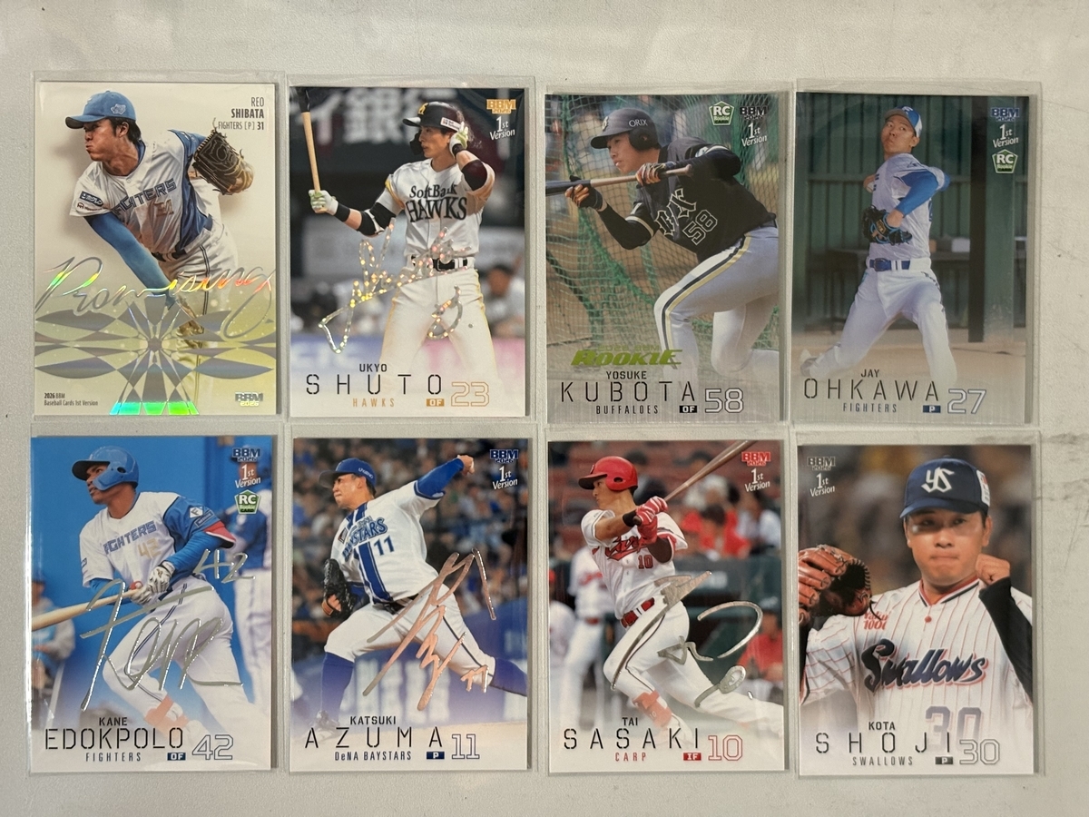 2026BBMベースボールカード 1stバージョン 開封。 - 野球カードと私と。