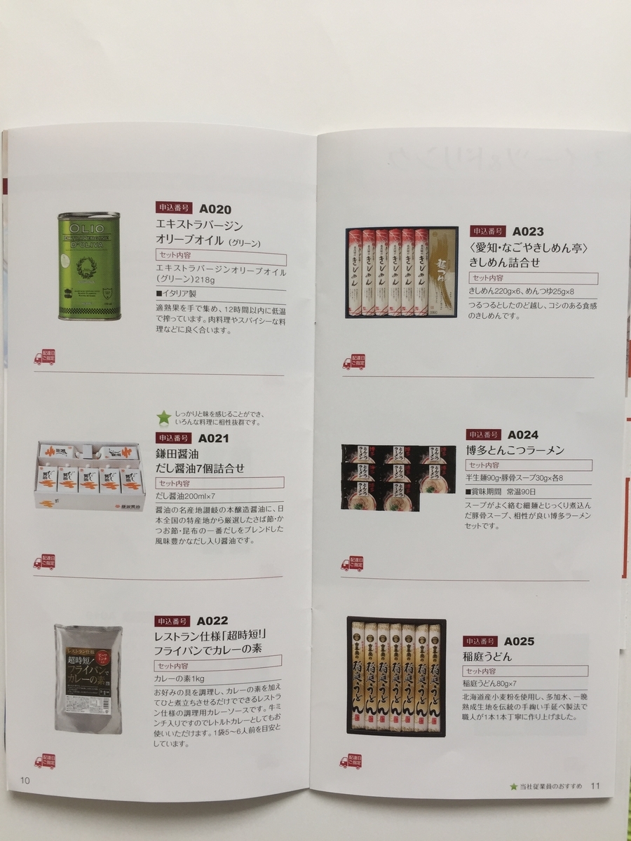 f:id:hanayamatoro:20200704100723j:plain f:id:hanayamatoro:20200704100723j:plain