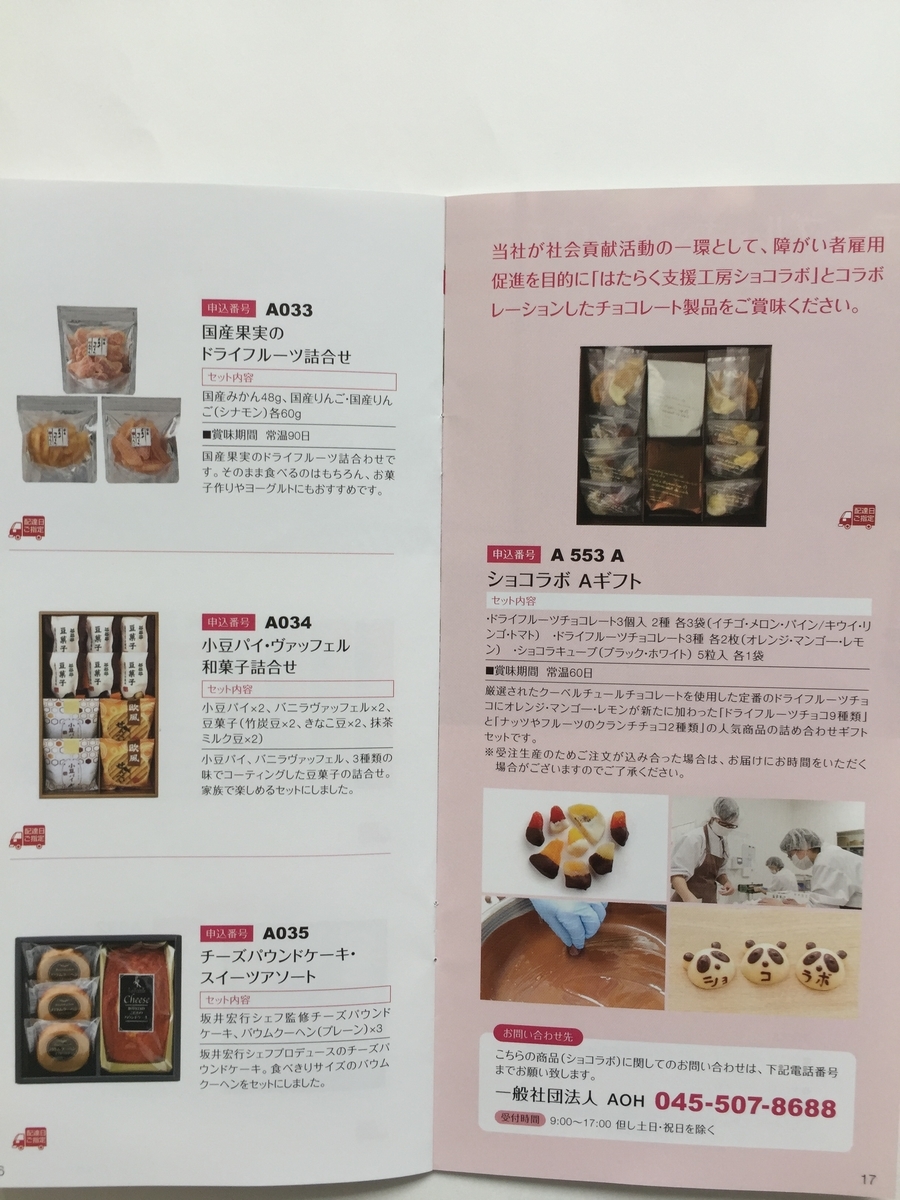 f:id:hanayamatoro:20200704100814j:plain f:id:hanayamatoro:20200704100814j:plain