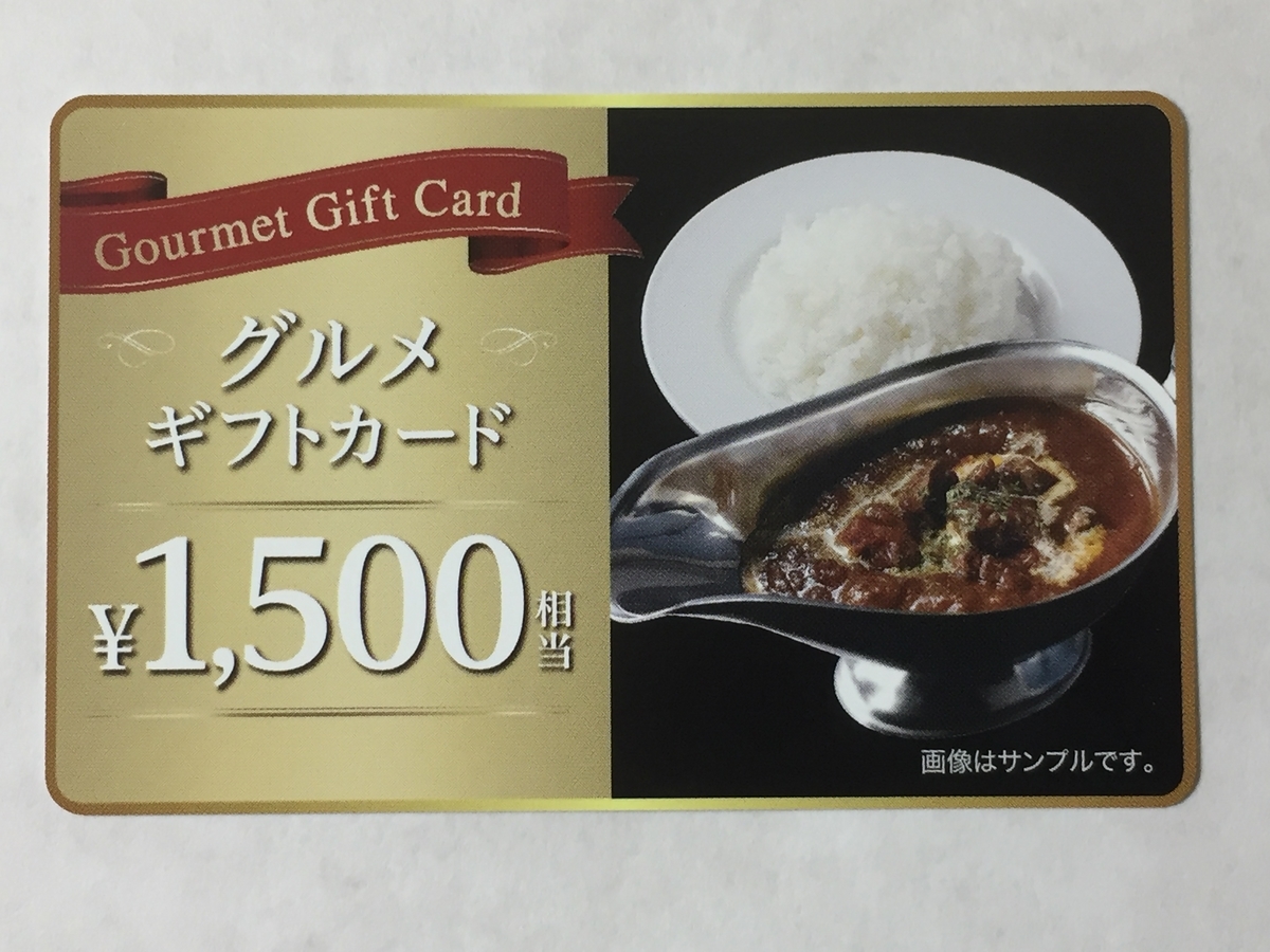 f:id:hanayamatoro:20200930225640j:plain f:id:hanayamatoro:20200930225640j:plain