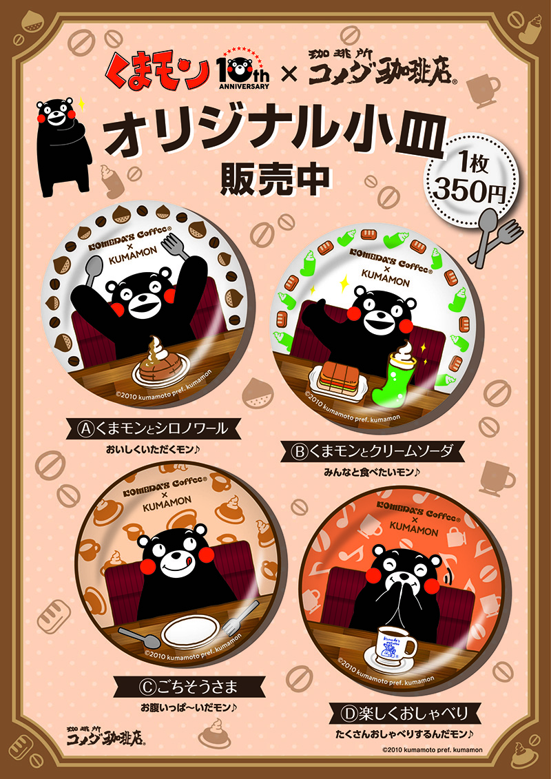 f:id:hanayamatoro:20201022223024j:plain