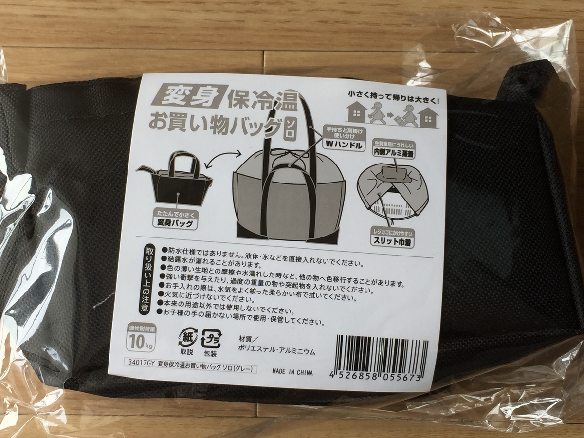 f:id:hanayamatoro:20210305151153j:plain
