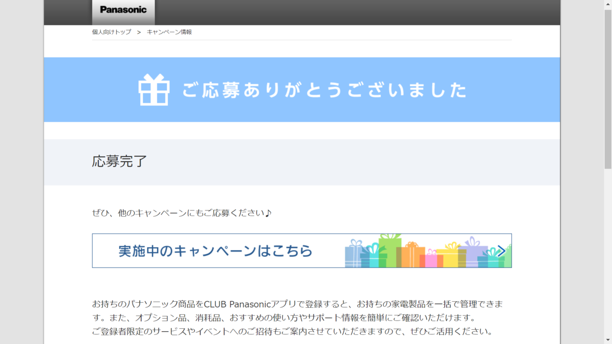 f:id:hanayamatoro:20210307184459p:plain