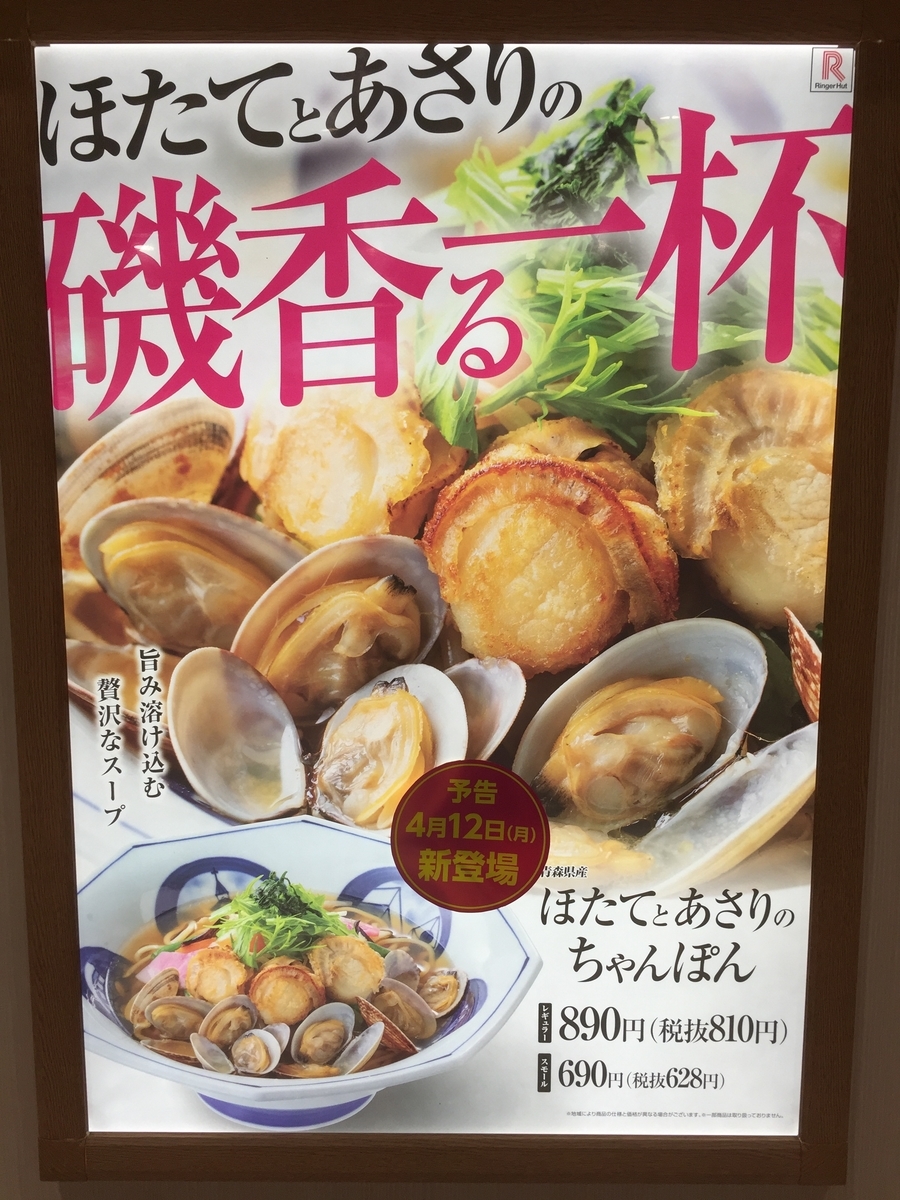 f:id:hanayamatoro:20210414150856j:plain