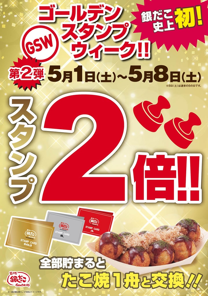 f:id:hanayamatoro:20210423143158j:plain