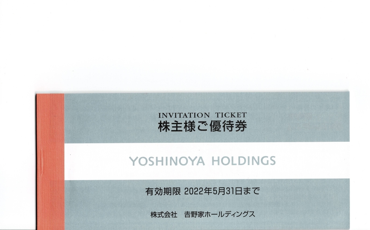 f:id:hanayamatoro:20210503105627j:plain
