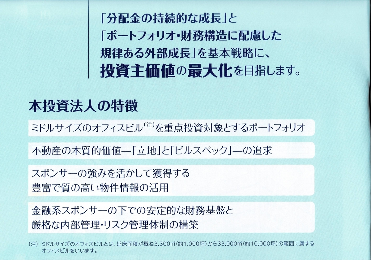 f:id:hanayamatoro:20210525195401j:plain