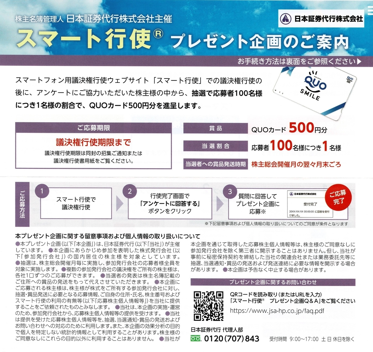 f:id:hanayamatoro:20210607223744j:plain