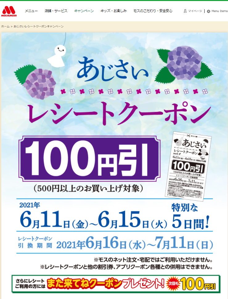 f:id:hanayamatoro:20210611135616p:plain