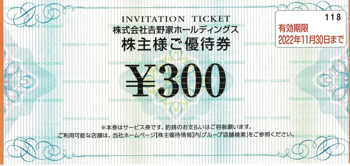 f:id:hanayamatoro:20211109115800j:plain