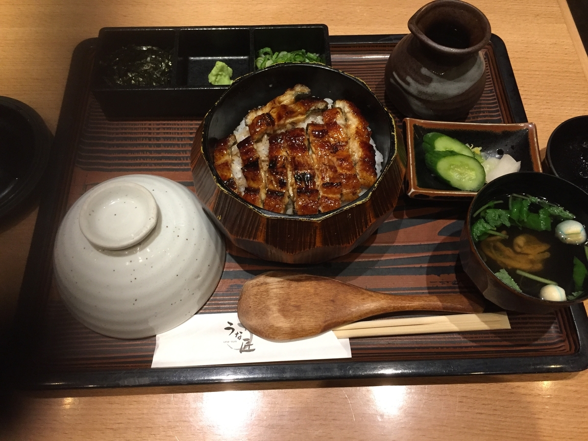 f:id:hanayamatoro:20211110142809j:plain