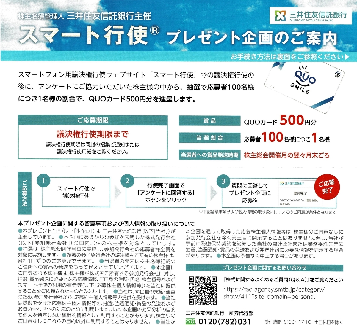 f:id:hanayamatoro:20211123210202j:plain