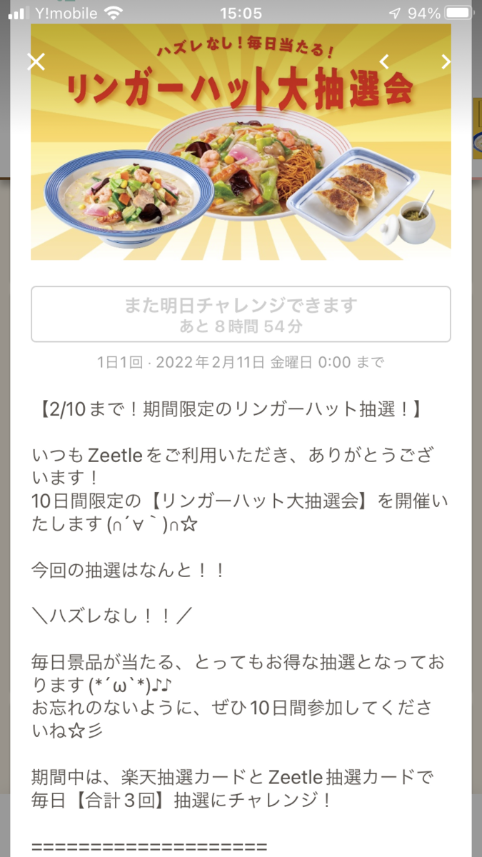 f:id:hanayamatoro:20220201222638p:plain