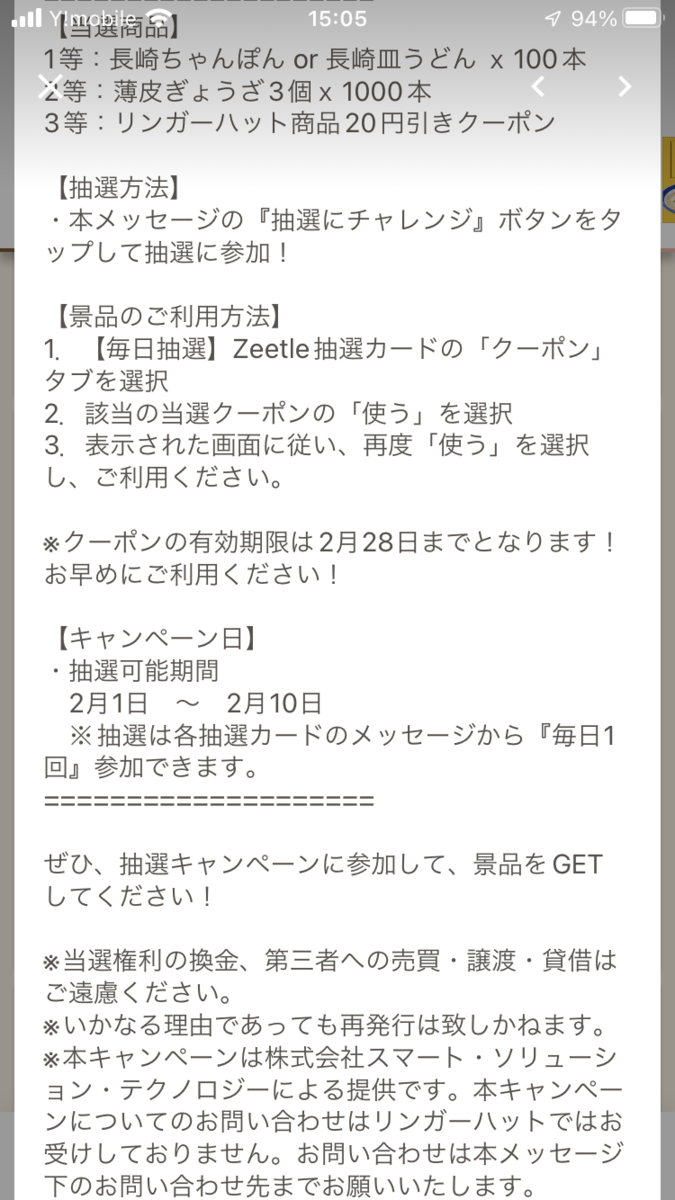 f:id:hanayamatoro:20220201222727p:plain