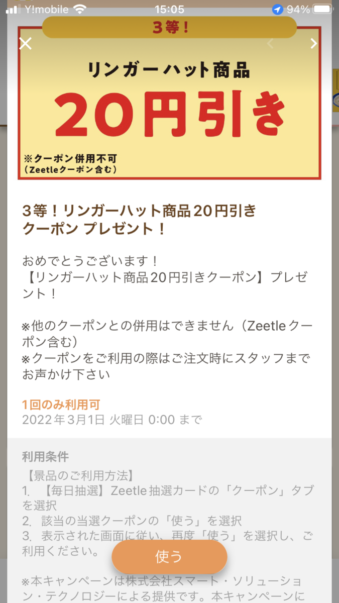 f:id:hanayamatoro:20220201222810p:plain