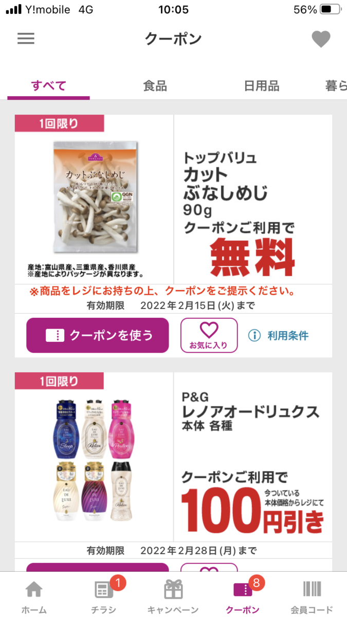 f:id:hanayamatoro:20220210204002p:plain