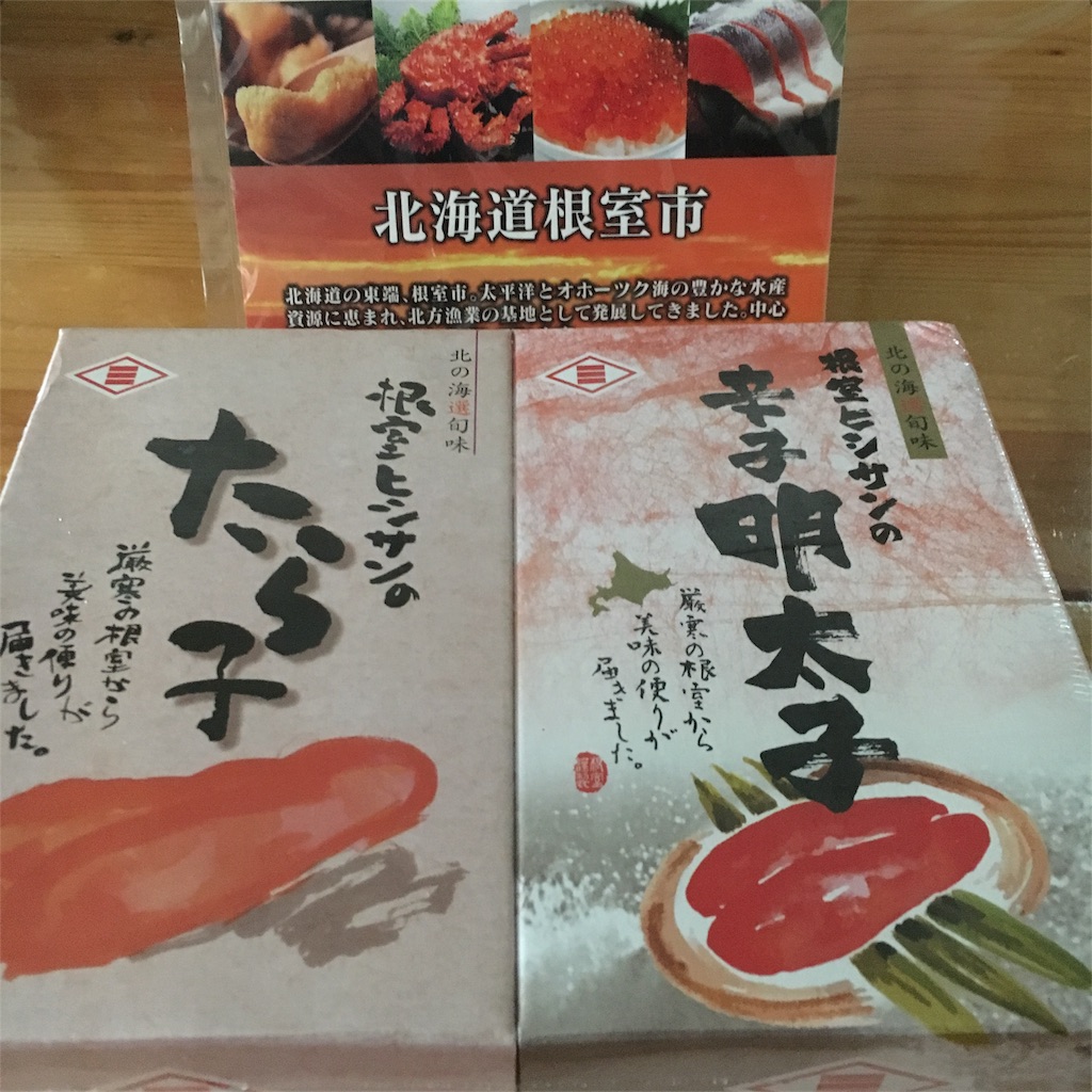 f:id:hanayasu:20171224154619j:image