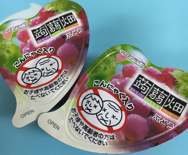 高一娘の初めてのダイエットでおやつを蒟蒻畑にした話 悩めるママの日記