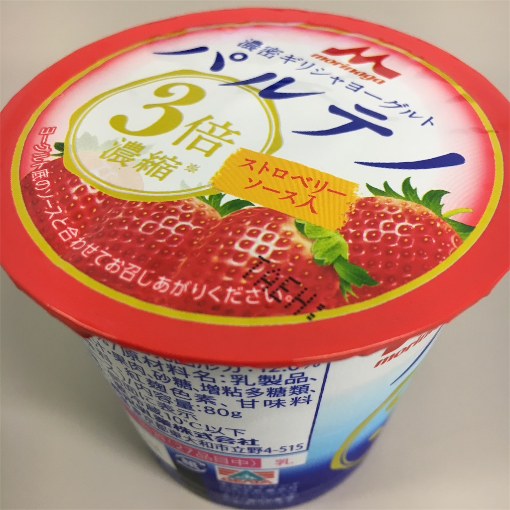 f:id:hanayasu:20180509155126j:image