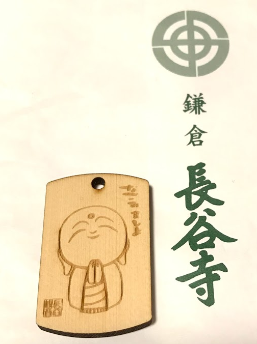 f:id:hanayasu:20181016115523p:plain