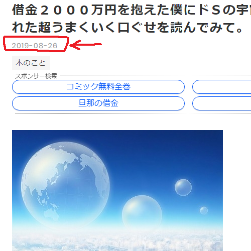 f:id:hanayasu:20190828125614p:plain