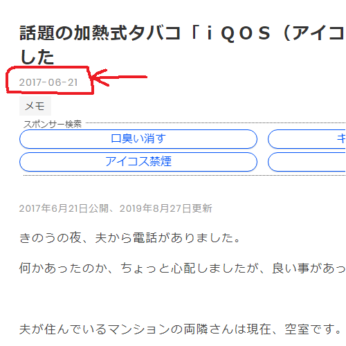 f:id:hanayasu:20190828125928p:plain