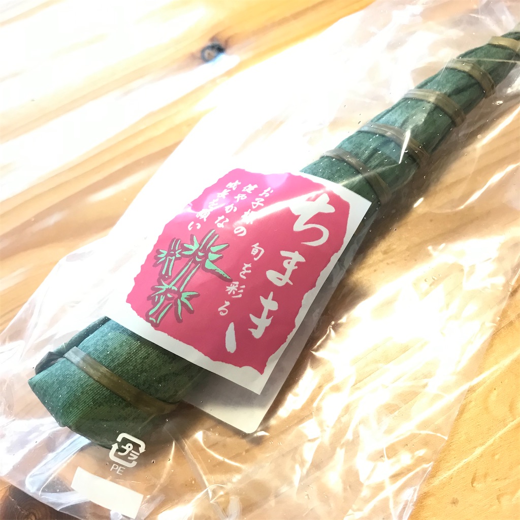 f:id:hanayasu:20210501113006j:image f:id:hanayasu:20210501113006j:image