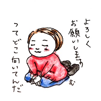 f:id:hanaykr:20170107004445j:plain f:id:hanaykr:20170107004445j:plain