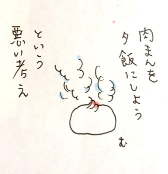 f:id:hanaykr:20170128223556j:plain