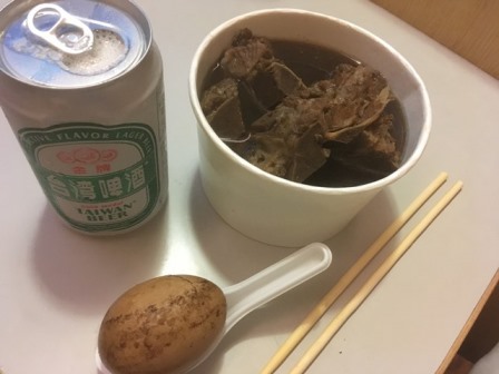 f:id:hanaykr:20180619222138j:plain