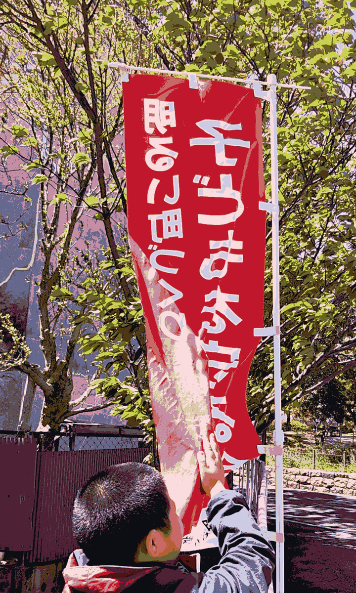 f:id:hanayoko2:20190427103359j:plain f:id:hanayoko2:20190427103359j:plain