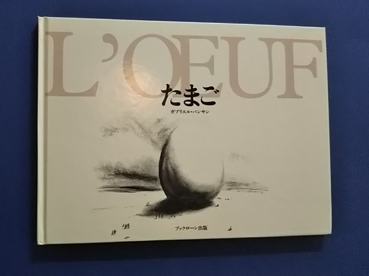f:id:hanayoko2:20190810084842j:plain f:id:hanayoko2:20190810084842j:plain