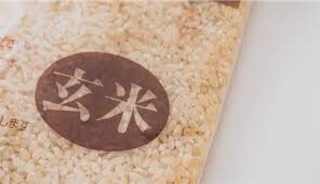 f:id:hanayomediet:20201209214552j:image