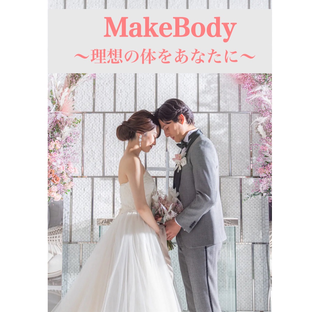 f:id:hanayomediet:20210314013425j:image