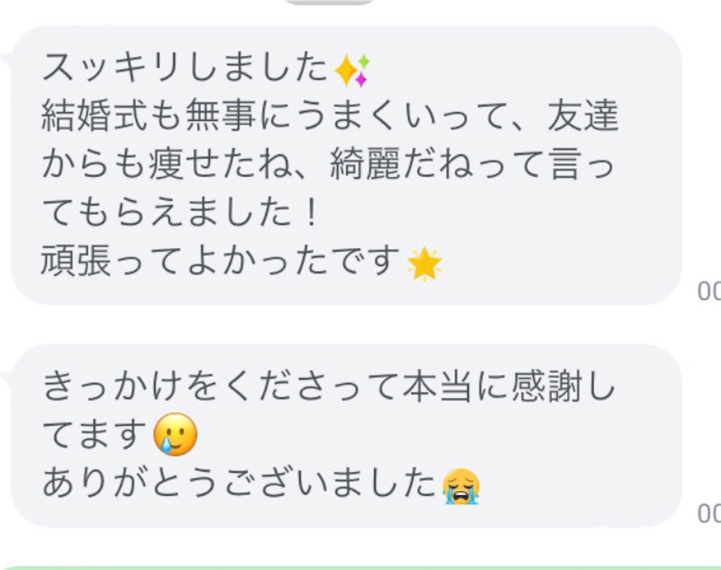 f:id:hanayomediet:20220103183010j:image