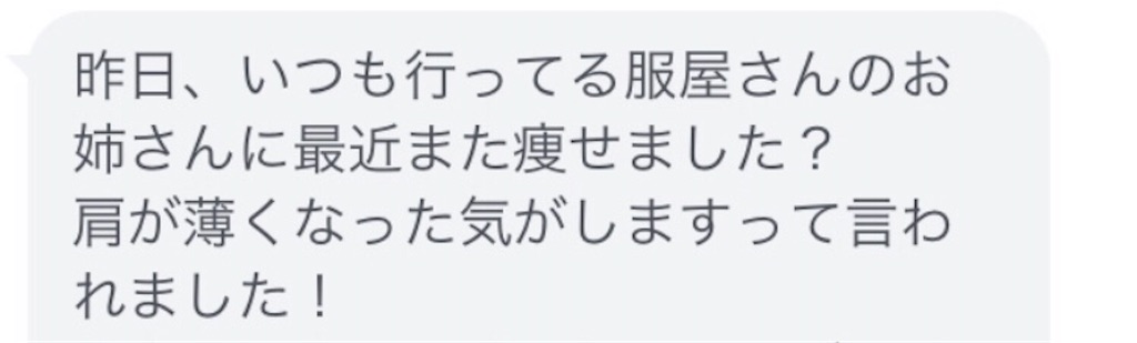f:id:hanayomediet:20220103233654j:image