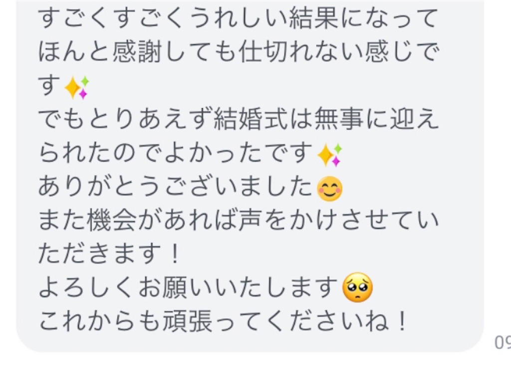 f:id:hanayomediet:20220103233815j:image