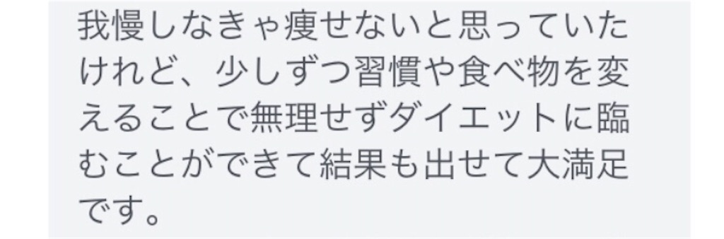 f:id:hanayomediet:20220103234045j:image