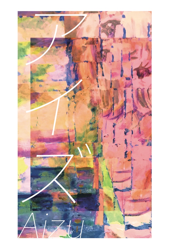 f:id:hanayoremon:20180325210019j:image