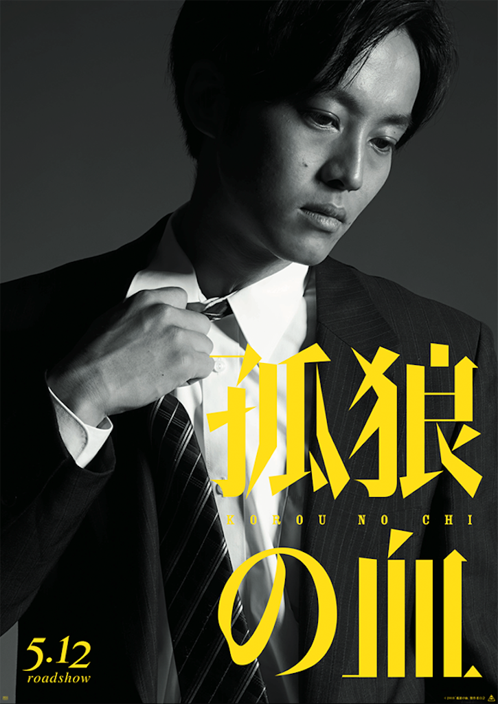 f:id:hanazawaproject:20180515011426p:image f:id:hanazawaproject:20180515011426p:image