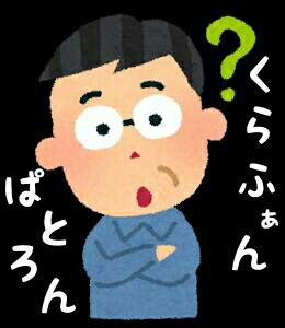 f:id:hanazix:20180131162406j:image