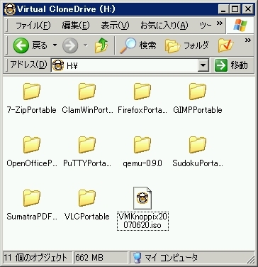 f:id:hanazukin:20070707104551j:image