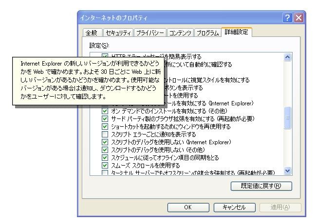 f:id:hanazukin:20080214095403j:image