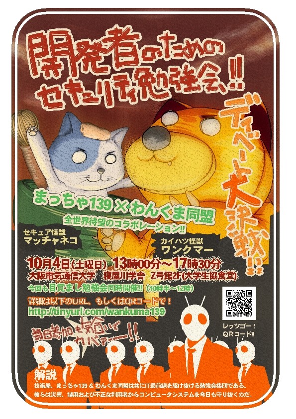 f:id:hanazukin:20080923001200j:image:w250