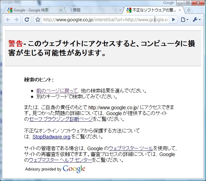f:id:hanazukin:20090201000037j:image